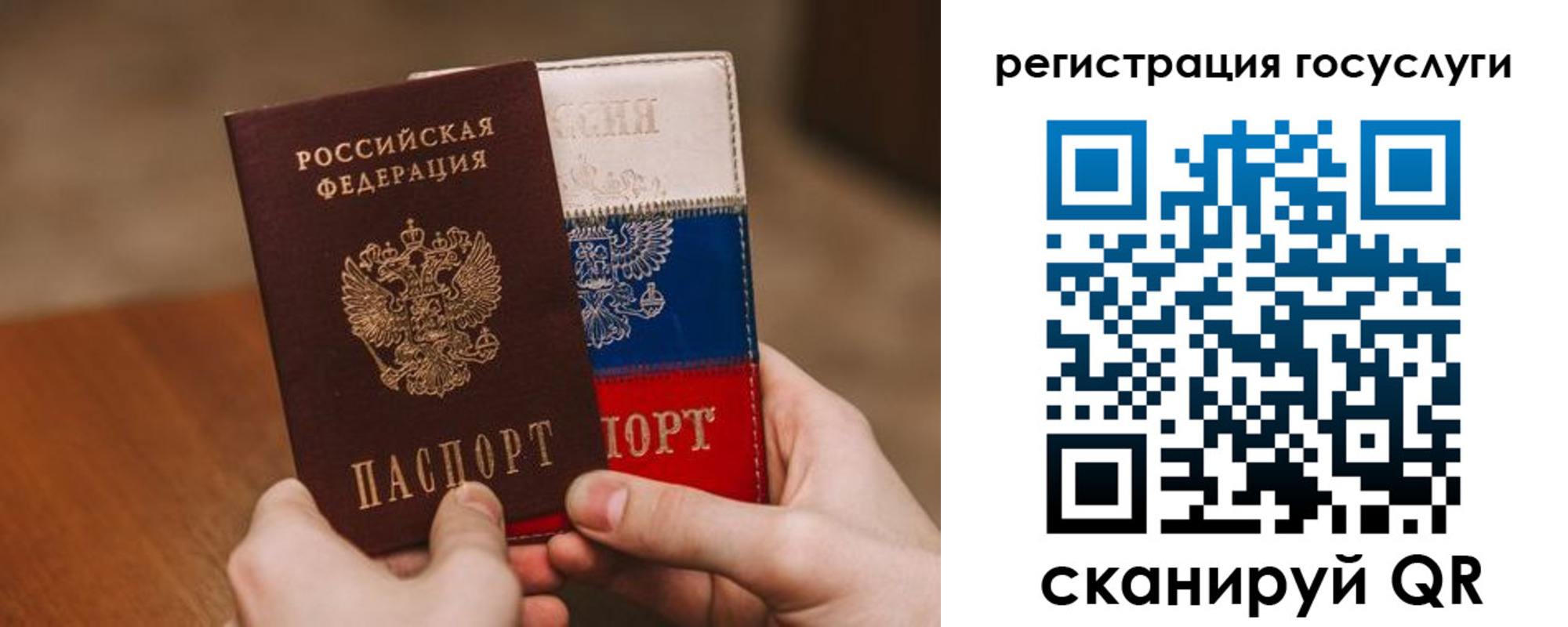 купить прописку в Волжске