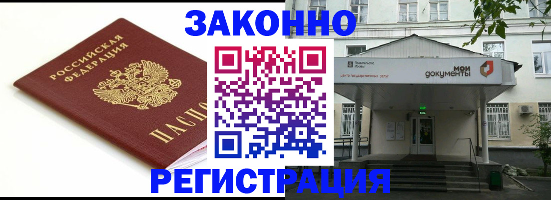 регистрация для дет. сада в Волжске